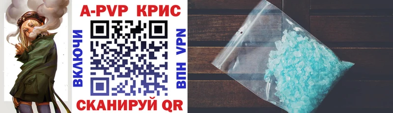 как найти закладки  Нижняя Тура  A-PVP СК 