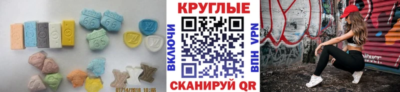 ЭКСТАЗИ бентли  наркота  Нижняя Тура 
