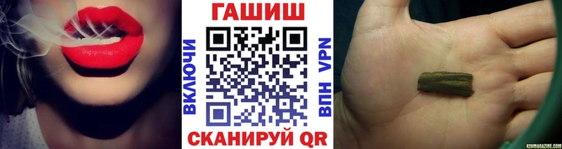 ГАШ гарик  продажа наркотиков  Нижняя Тура 