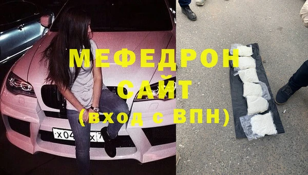 тгк Абдулино