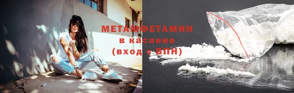 PSILOCYBIN Абаза