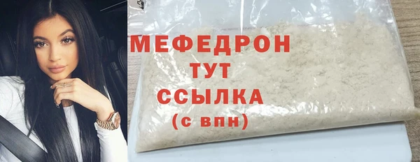 прущая мука Абинск