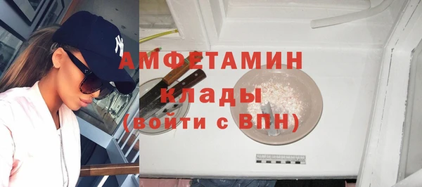 PSILOCYBIN Абаза