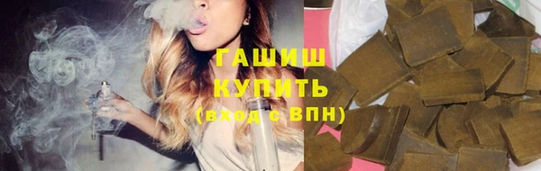 тгк Абдулино