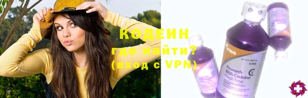 тгк Абдулино