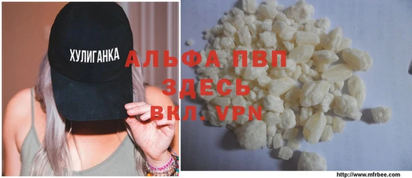 mix Рославль