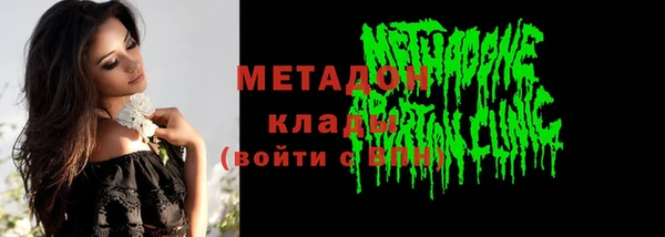 PSILOCYBIN Абаза