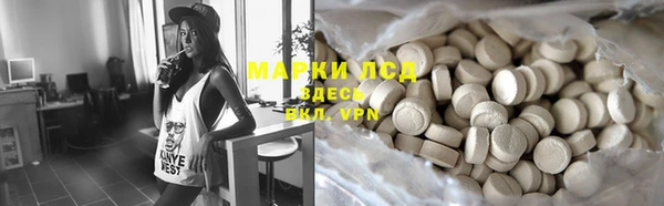 mix Рославль