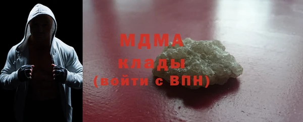 тгк Абдулино