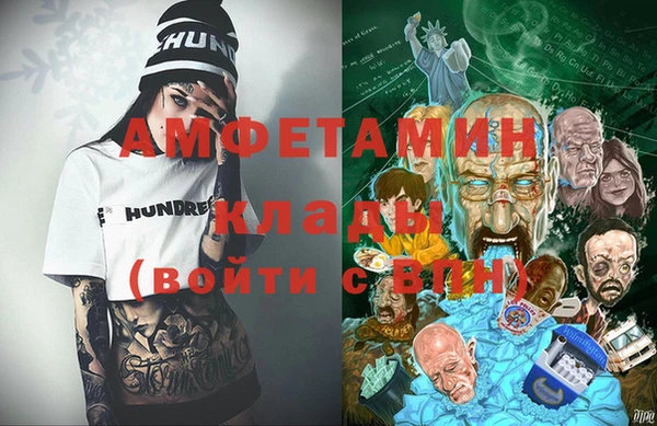 mix Рославль