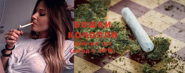 мяу мяу кристалл Дубовка