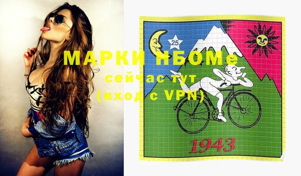mix Рославль