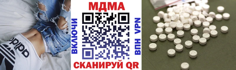 MDMA crystal  Нижняя Тура 