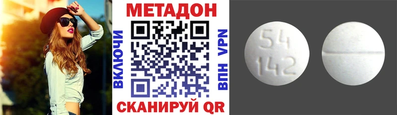 MEGA ТОР  Нижняя Тура  МЕТАДОН VHQ  где продают наркотики 