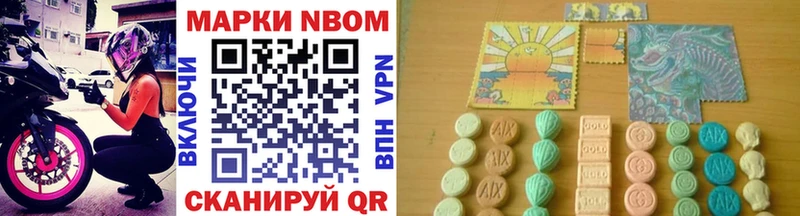 Марки N-bome 1500мкг  купить закладку  Нижняя Тура 