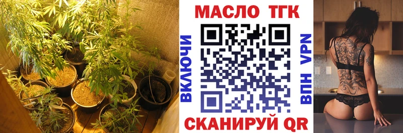 omg рабочий сайт  Нижняя Тура  Дистиллят ТГК гашишное масло 
